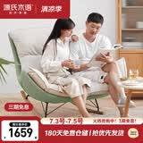 源氏木语布艺蜗牛椅北欧双人沙发椅现代简约摇椅懒人休闲椅 布艺远山青