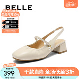 百丽（Belle）气质包头凉鞋女商场同款真皮粗高跟凉鞋D8P1DBH5 米白色 35 (225mm)