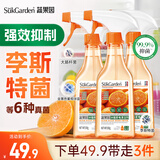 蔬果园冰箱清洁剂 除菌除霉除异味去污渍多功能清洗剂 冰箱家电厨具专用 【实惠3瓶】冰箱清洁剂350g*3瓶