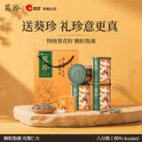 葵珍原味大瓜子三分熟188g*4罐+扑克牌2副装掼蛋送礼盒葵花籽团购