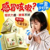 内廷上用  北京同仁堂儿童泡浴包 宝宝泡澡中药包婴儿小儿药浴泡脚12包