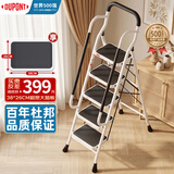 杜邦（DU PONT）人字梯家用梯折叠梯子多功能登高梯扶梯楼梯爬步梯伸缩梯 3cm大踏板【防侧翻】扶手5步白