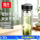 富光双层玻璃杯水杯子茶水分离泡茶杯男女士高颜值团购定制400ML