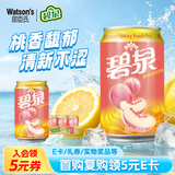 屈臣氏（Watsons）碧泉蜜桃茶0脂饮料地道港式茶饮茶味浓郁330mL*24罐整箱