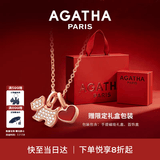 AGATHA/瑷嘉莎 爱心小狗银项链女款纪念日生日礼物送女友老婆高级感吊坠 玛瑙红