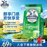 德运（Devondale）脱脂成人奶粉1kg袋装脱脂乳粉学生儿童奶粉澳洲原装进口高钙