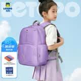 letopo护脊减压儿童书包小学生1-3年级分层轻便简约 牛顿小童芋紫