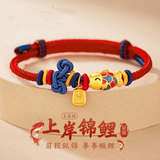 央创时尚中国黄金纯银手链手绳足银999女七夕情人节生日礼物女士女生女友