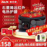 奥克斯腰部按摩器仪加热护腰带女保暖热敷非暖宫腰肌劳损腰间盘护腰带突出生日父母亲节礼物实用送爸爸妈 360°包裹+高频震动+前后加热+艾草热敷+黑 38女神妇女节母亲节礼物实用送爸妈长辈爷爷奶奶