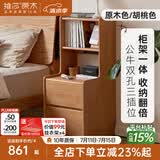 维莎x源氏木语实木床头柜置物架一体橡胶木简约原木卧室床边小柜子 【橡胶木-原木色】0.5m床头柜【二层】
