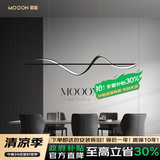 慕能 全铜现代简约餐厅吊灯轻奢餐桌灯意式极简饭厅灯长条灯北欧灯具 黑色1.6米-侧盘-LED光源