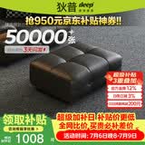 狄普牛皮艺网红意式高级感大坐深头靠可调客厅沙发床曜夜黑脚踏玉衡