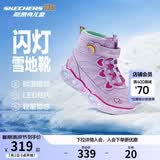 Skechers斯凯奇闪灯鞋童鞋儿童靴子女冬发光鞋保暖大童鞋302668L