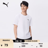 彪马（PUMA）纯棉纯色宽松短袖T恤男女款新款夏季运动上衣 690409 白-02 S (170/92A)