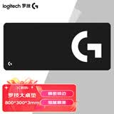 罗技（G） 游戏锁边鼠标垫 细面加大加厚鼠标垫 家用办公超大桌垫 办公游戏鼠标垫 细面耐磨加长桌垫(900*400mm*3mm)