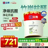 立邦乳胶漆京雅居竹炭抗甲醛5合1墙面漆油漆内墙漆防霉18L/约25kg调色