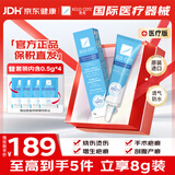 芭克官方kelocote美国疤克巴克祛疤膏祛疤硅凝胶6g+0.5g*4共8g