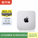 Apple Mac mini/studio 二手苹果迷你主机 台式机电脑 办公设计小主机 Mac Studio 2023 样式配置可参考质检报告