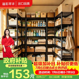 溢彩年华 六层厨房置物架落地储物收纳架 动微波炉架花架浴室架子 173M