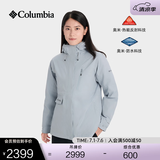 Columbia张婧仪同款哥伦比亚女防水冲锋衣650蓬羽绒服三合一外套XR2978 031XR2978 卷云灰 M(160/84A)