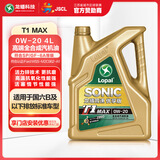龙蟠SONIC音速T1 MAX全合成机油SP级汽机油0W20润滑油4L正品