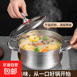 韩式不锈钢汤锅煲汤锅可视盖泡面锅海鲜锅奶锅煮粥锅家用小火锅 18cm【配可视盖】双柄防烫- 18cm