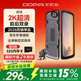 盯盯拍行车记录仪E3 2K超清夜视 前后双录流媒体后视镜倒车辅助影像