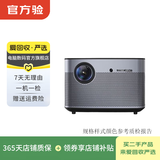 极米 家用1080P高清4K商务办公会议智能家庭影院3LCD长焦激光短焦 二手投影仪 极米 H2 颜色可参考质检报告