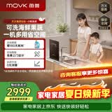 每誉水槽式一体嵌入式一级水效美誉洗海鲜果蔬小鲸鱼新一代JPSD2T-J1洗碗机在右
