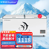 荣事达（Royalstar） 商用大冰柜 大容量家用冷柜 冷藏冷冻转换柜单温顶开门雪糕柜 节能省电 【节能省电1.65米】单温688D
