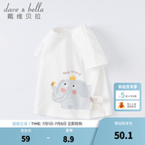 戴维贝拉（DAVE＆BELLA）女童短袖儿童t恤男童夏装童装男孩衣服宝宝半袖白色体桖婴儿上衣 白色【DB2221435】 120 cm（建议身高110-120cm）