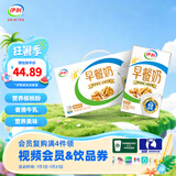 伊利麦香/核桃味早餐奶 营养美味 多种果蔬谷物 礼盒装 【核桃味】250ml*24盒 4月产