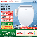 东芝（TOSHIBA）智能马桶盖洗屁屁全自动清洗加热烘干u型无线遥控T3-85D6