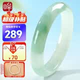 印象眸 天山翠玉手镯宽条飘绿玉石镯子送女友约53-54mm
