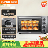 苏泊尔（SUPOR）家用多功能电烤箱 38L大容量 专业烘焙烤炉上下独立控温发酵多层烤位 K38FK613