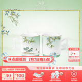 玛戈隆特乔迁礼高端骨瓷早餐牛奶对杯情侣马克杯咖啡杯礼盒装西湖盛宴 对杯 2件