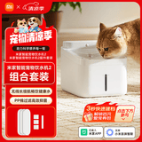 米家智能宠物饮水机2 小米宠物饮水机+小米宠物饮水机2配件套装
