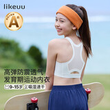 like uu少女运动内衣学生初高中工字背发育期儿童内衣女大童背心