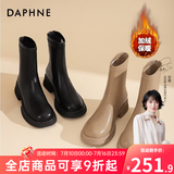 达芙妮官方马丁靴女2026秋冬新款粗跟法式气质短靴女经典切尔西靴子女 百搭黑色【主图加绒款】 38 (240mm)