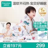 全棉时代儿童空调被纱布夹纯棉被芯开学幼儿园宝宝棉被四季通用1.2x1.5m
