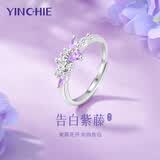 银千惠施华洛世奇水晶999纯银紫藤花戒指女士单戒求婚生日礼物送女友 告白紫藤戒指/999足银+七仓配送/当次日达 2026新款开口可调节/高级感精美礼盒送老婆/配首饰证书