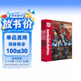变形金刚领袖之证漫画书（全5册）同名3D动画改编儿童漫画卡通故事书擎天柱大黄蜂威震天汽车人与霸天虎 