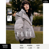 ELLE90白鸭绒灰色短款连帽羽绒服女2025冬季新款休闲新年保暖外套 浅灰 M