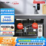 安吉尔净水器家用直饮净水机套装【玉龙Pro1200G+3525前置过滤器】饮水机反渗透厨下过滤器
