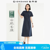 佐丹奴衬衫裙女夏季新款莱赛尔通勤收腰翻领短袖连衣裙女05465314