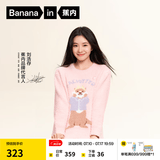 蕉内【刘浩存同款】绒绒520H睡衣男女士保暖加厚半边绒情侣家居服冬季 【刘浩存同款】搓脸獭-羽粉 M