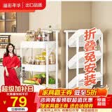 溢彩年华免安装小推车置物架移动书架零食储物收纳架厨房卫生间架子白1860