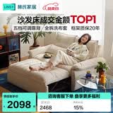 林氏家居折叠沙发床一体两用沙发客厅小户型猫抓布单人折叠床G064