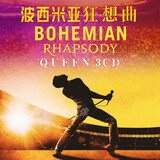 正版Queen皇后乐队cd专辑碟片 欧美怀旧英文摇滚歌曲汽车载cd光盘