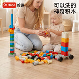 Hape(德国)PolyM塑料软积木128粒创趣超值桶装套男孩生日礼物761815